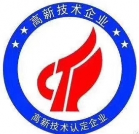晶宏照明2018年獲得國家技術企業(yè)