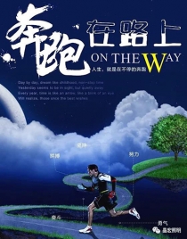 精益求精鑄品質(zhì)，創(chuàng)新突破促發(fā)展