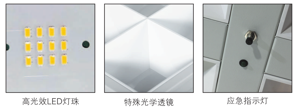 防眩光格柵燈