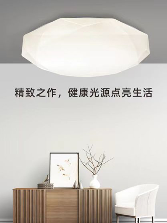 LED理療吸頂燈 LED理療吸頂燈